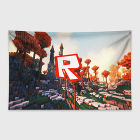 Флаг-баннер ROBLOX GAME: в Ухте, 100% полиэстер | размер 67 х 109 см, плотность ткани — 95 г/м2; по краям флага есть четыре люверса для крепления | game | gamer | logo | roblox | игры | логотип | роблокс