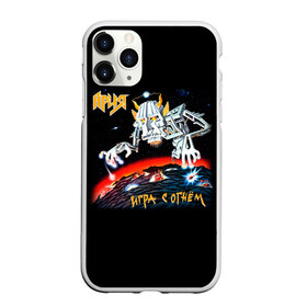 Чехол для iPhone 11 Pro Max матовый с принтом Ария в Ухте, Силикон |  | aria | rock | russian rock | ария | дубинин | игра с огнем | кипелов | маврин | рок | русский рок | холстинин