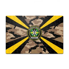 Пазл магнитный 126 элементов с принтом Войска связи в Ухте, полимерный материал с магнитным слоем | 126 деталей, размер изделия —  180*270 мм | 23 февраля | army | армейка | армия | военный связист | войска | войска связи | вс | герб | день | знак | лого | надпись | офицер | петлицы | подарок | праздник | радио | радист | россии | российский | россия