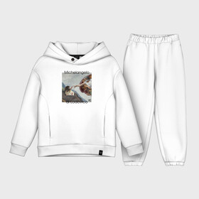 Детский костюм хлопок Oversize с принтом Сотворение Адама в Ухте,  |  | боги | год крысы | живопись | картина | касаются | крыса | лежат | микеланджело | микельанджело | новый | новый год | пальцами | русский | сотворение адама | стиль | тренд | художник | я