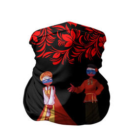 Бандана-труба 3D с принтом CountryHumans. в Ухте, 100% полиэстер, ткань с особыми свойствами — Activecool | плотность 150‒180 г/м2; хорошо тянется, но сохраняет форму | country | countryhumans | америка | дружба народов | контрихуменс | патриотизм | персонажи | родина | россия | страна | страна людей | сша | талерантность