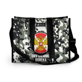 Сумка-шоппер 3D с принтом Внутренние Войска в Ухте, 100% полиэстер | застегивается на металлическую кнопку; внутренний карман застегивается на молнию. Стенки укреплены специальным мягким материалом, чтобы защитить содержимое от несильных ударов
 | 