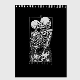 Скетчбук с принтом the Lovers в Ухте, 100% бумага
 | 48 листов, плотность листов — 100 г/м2, плотность картонной обложки — 250 г/м2. Листы скреплены сверху удобной пружинной спиралью | 14 | skull | валентина | день | святого | скелеты | февраля | череп