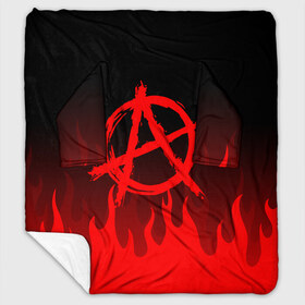 Плед с рукавами с принтом АНАРХИЯ в Ухте, 100% полиэстер | Закругленные углы, все края обработаны. Ткань не мнется и не растягивается. Размер 170*145 | anarchy | riot | rock | анархия | бунт | знаки | музыка | панки | рок | символ