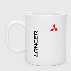 Кружка керамическая MITSUBISHI LANCER: в Ухте, керамика | объем — 330 мл, диаметр — 80 мм. Принт наносится на бока кружки, можно сделать два разных изображения | 3000gt | asx | carism | eclipse cross | evolution | l200 | lancer | mitsubishi | motorsport | outlander | pajero | sport | лансер | митсубиси | митсубиши | мицубиси | оутлендер | паджеро | спорт | эвалюшен | эво | эволюшин