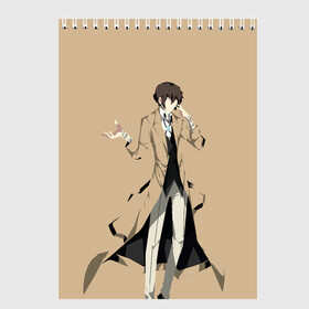 Скетчбук с принтом Osamu Dazai в Ухте, 100% бумага
 | 48 листов, плотность листов — 100 г/м2, плотность картонной обложки — 250 г/м2. Листы скреплены сверху удобной пружинной спиралью | bungou | dazai | dogs | osamu | stray | асаму | бродячие псы | бродячих | дадзай | дазай | литературные гении | осаму | проза | псов