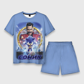 Мужской костюм с шортами 3D с принтом SONIC в Ухте,  |  | hedgehog | metal sonic | silver | silver the hedgehog | sonic | sonic boom | sonic the hedgehog | еж | ёж сонник | ежик | игры | кино | соник | соник в кино | фильм