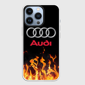 Чехол для iPhone 13 Pro AUDI | ОГОНЬ: в Ухте,  |  | audi | auto | sport | авто | автомобиль | автомобильные | ауди | бренд | марка | машины | спорт