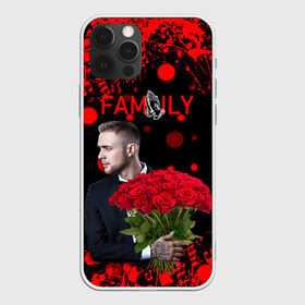 Чехол для iPhone 12 Pro Max с принтом Егор Крид в Ухте, Силикон |  | 8 | 8 марта | family | kreed | весна | егор крид | женский день | идея подарка | крид | любимой | март | международный женский день | подарок | праздник | холостяк