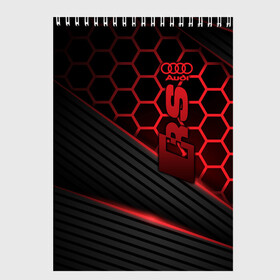 Скетчбук с принтом Audi RS в Ухте, 100% бумага
 | 48 листов, плотность листов — 100 г/м2, плотность картонной обложки — 250 г/м2. Листы скреплены сверху удобной пружинной спиралью | amg | audi | cars | drive | quattro | rs | s | sport | sportback | supercars | ауди | обзор | скорость | форма
