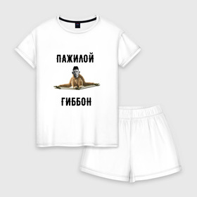 Женская пижама с шортиками хлопок ПАЖИЛОЙ ГИББОН: в Ухте, 100% хлопок | футболка прямого кроя, шорты свободные с широкой мягкой резинкой | асуждаю | валакас | валерий | гиббон | глад | детров | детрова | жмышенко | ля | осуждаю | пажилая | пажилой | пожилая | пожилой | рофл | рофлы
