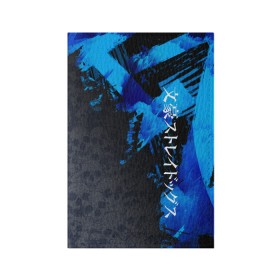 Обложка для паспорта матовая кожа с принтом Bungou Stray Dogs в Ухте, натуральная матовая кожа | размер 19,3 х 13,7 см; прозрачные пластиковые крепления | anime | bungou | bungou stray dogs | dogs | stray | аниме | бродячий пес | великий из бродячих псов | манга
