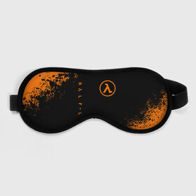Маска для сна 3D HALF-LIFE: в Ухте, внешний слой — 100% полиэфир, внутренний слой — 100% хлопок, между ними — поролон |  | aperture laboratories | black mesa | gordon freeman | half life | half life 3 | valve | блэк меса | вэлв | гордон фриман | халф лайф