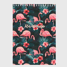 Скетчбук с принтом Flamingo в Ухте, 100% бумага
 | 48 листов, плотность листов — 100 г/м2, плотность картонной обложки — 250 г/м2. Листы скреплены сверху удобной пружинной спиралью | girl | woman | девушкам | девушки | листья | подарок | тропические цветы | фламинго | цветы