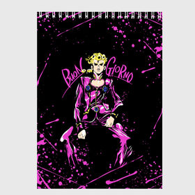Скетчбук с принтом JOJO`S BIZARRE ADVENTURE в Ухте, 100% бумага
 | 48 листов, плотность листов — 100 г/м2, плотность картонной обложки — 250 г/м2. Листы скреплены сверху удобной пружинной спиралью | adventure | jojo | jojo s bizarre | jojo’s bizarre adventure | killer queen | аниме | джоджо | манга | невероятные приключения джоджо