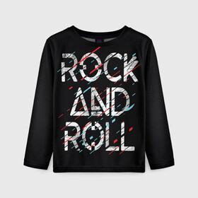 Детский лонгслив 3D с принтом Rock And Roll в Ухте, 100% полиэстер | длинные рукава, круглый вырез горловины, полуприлегающий силуэт
 | модный | музыка | надписи | надпись | песня | рок н ролл | символы | сообщение | танец | текст | фраза | цитаты | черный