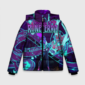 Зимняя куртка для мальчиков 3D Legends of Runeterra: в Ухте, ткань верха — 100% полиэстер; подклад — 100% полиэстер, утеплитель — 100% полиэстер | длина ниже бедра, удлиненная спинка, воротник стойка и отстегивающийся капюшон. Есть боковые карманы с листочкой на кнопках, утяжки по низу изделия и внутренний карман на молнии. 
Предусмотрены светоотражающий принт на спинке, радужный светоотражающий элемент на пуллере молнии и на резинке для утяжки | league | lor | lor best decks | pentakill | riot new gameplay | runeterra guide | арена | боевая | карты | колоды | легенды рунтерры | раритеты