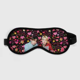 Маска для сна 3D BTS ЧиГуки: в Ухте, внешний слой — 100% полиэфир, внутренний слой — 100% хлопок, между ними — поролон |  | bts: чимин и чонгук | k pop | бтс | чигуки