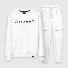 Женский костюм хлопок NILETTO: в Ухте, 100% хлопок | на свитшоте круглая горловина, мягкая резинка по низу. Брюки заужены к низу, на них два вида карманов: два