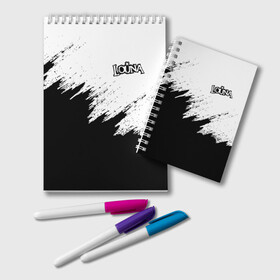 Блокнот с принтом Louna в Ухте, 100% бумага | 48 листов, плотность листов — 60 г/м2, плотность картонной обложки — 250 г/м2. Листы скреплены удобной пружинной спиралью. Цвет линий — светло-серый
 | louna | tracktor bowling | альтернативный метал | альтернативный рок | гранж | лу | луна | ню метал | панк рок | хард рок