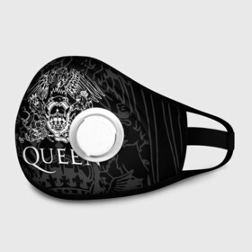 Маска из неопрена с принтом QUEEN в Ухте, неопрен 100% | Форма огибающая нос. Резинки для ушей с дополнительной резинкой на затылке. Клапан для выдоха для активного дыхания при занятиях спортом. Эластичный материал маски и окантовки для лучшего растяжения и прилегания маски.  | queen | rock | we will rock you | брайан мэи | группа queen | группа квин | джон дикон | квин | королева | король | роджер тейлор | рок | фредди меркьюри