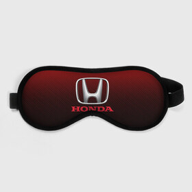 Маска для сна 3D HONDA: в Ухте, внешний слой — 100% полиэфир, внутренний слой — 100% хлопок, между ними — поролон |  | 2020 | accord | auto | civic | honda | sport | авто | автомобиль | автомобильные | аккорд | акорд | бренд | марка | машины | спорт | хонда | цивик
