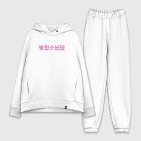 Женский костюм хлопок Oversize с принтом BTS | БТС (Z) в Ухте,  |  | bangtan boys | bt21 | bts | rm | бтс | ви | джей хоуп | джонгук | сюга | чимин | чин