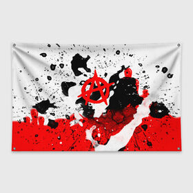 Флаг-баннер с принтом АНАРХИЯ в Ухте, 100% полиэстер | размер 67 х 109 см, плотность ткани — 95 г/м2; по краям флага есть четыре люверса для крепления | anarchy | анархия | анархо коммунизм | граффити | символ | стена | череп