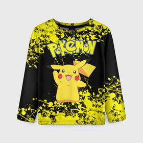 Детский лонгслив 3D POKEMON.: в Ухте, 100% полиэстер | длинные рукава, круглый вырез горловины, полуприлегающий силуэт
 | pika | pikachu | pokemons | аниме | детектив пикачу | пика | пикачу | покемон