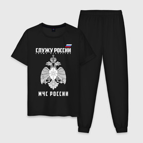 Мужская пижама хлопок с принтом МЧС России в Ухте, 100% хлопок | брюки и футболка прямого кроя, без карманов, на брюках мягкая резинка на поясе и по низу штанин
 | Тематика изображения на принте: 112 | 23 февраля | 27 декабря | герб | гкчс | знак | лого | логотип | министерство | мчс | мчс россии | мчсник | по чрезвычайным ситуациям | пожарный | россии | рф | символ | символика | ситуации | служба