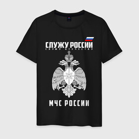 Мужская футболка хлопок с принтом МЧС России в Ухте, 100% хлопок | прямой крой, круглый вырез горловины, длина до линии бедер, слегка спущенное плечо. | Тематика изображения на принте: 112 | 23 февраля | 27 декабря | герб | гкчс | знак | лого | логотип | министерство | мчс | мчс россии | мчсник | по чрезвычайным ситуациям | пожарный | россии | рф | символ | символика | ситуации | служба