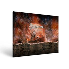 Холст прямоугольный с принтом Sabaton в Ухте, 100% ПВХ |  | battle | panzerkampf | primo victoria | sabaton | the art of war | the great war | атака мертвецов | бисмарк | броден | войны | группа | йоаким | латный ботинок | метал | ночные ведьмы | пауэр | рок | рыцарские доспехи | сабатон