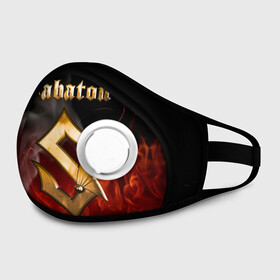 Маска из неопрена с принтом SABATON в Ухте, неопрен 100% | Форма огибающая нос. Резинки для ушей с дополнительной резинкой на затылке. Клапан для выдоха для активного дыхания при занятиях спортом. Эластичный материал маски и окантовки для лучшего растяжения и прилегания маски.  | sabaton | skull | даниель муллбак | йоаким броден | крис рёланд | оскар монтелиус | пэр сундстрём | рикард сунден | сабатон | скелет | тоббе энглунд | томми юханссон | ханнес ван дал | черепа