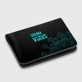 Картхолдер с принтом с принтом CORONAVIRUS. в Ухте, натуральная матовая кожа | размер 7,3 х 10 см; кардхолдер имеет 4 кармана для карт; | coronavirus | plague inc | plague inc: evolved | вирус в китае | кнр | коронавирус | плагуе инк | плагуе инк: эволвед | эпидемия