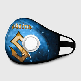 Маска из неопрена с принтом SABATON  в Ухте, неопрен 100% | Форма огибающая нос. Резинки для ушей с дополнительной резинкой на затылке. Клапан для выдоха для активного дыхания при занятиях спортом. Эластичный материал маски и окантовки для лучшего растяжения и прилегания маски.  | sabaton | даниель муллбак | йоаким броден | крис рёланд | оскар монтелиус | пэр сундстрём | рикард сунден | сабатон | тоббе энглунд | томми юханссон | ханнес ван дал