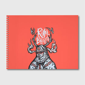 Альбом для рисования Royal Blood: в Ухте, 100% бумага
 | матовая бумага, плотность 200 мг. | rock | royal blood | бен тетчер | королевская кровь | майк керр | рок | рок дуэт | рок музыка | рокеры