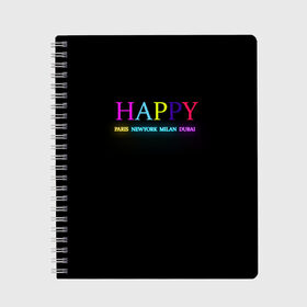 Тетрадь с принтом HAPPY в Ухте, 100% бумага | 48 листов, плотность листов — 60 г/м2, плотность картонной обложки — 250 г/м2. Листы скреплены сбоку удобной пружинной спиралью. Уголки страниц и обложки скругленные. Цвет линий — светло-серый
 | жизнь | модная | настроение | стильная | счастье
