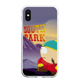 Чехол для iPhone XS Max матовый с принтом South Park Картмен в Ухте, Силикон | Область печати: задняя сторона чехла, без боковых панелей | south park | баттерс | кайл | картмен | кени | кеннет | кенни | мультик | саус парк | стэнли | эрик | южный парк