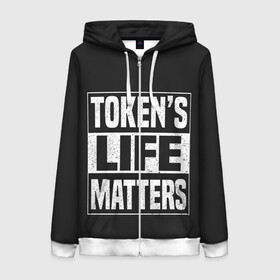 Женская толстовка 3D на молнии с принтом TOKENS LIFE MATTERS в Ухте, 100% полиэстер | длина до линии бедра, манжеты и пояс оформлены мягкой тканевой резинкой, двухслойный капюшон со шнурком для регулировки, спереди молния, по бокам два кармана | cartman | kenny | park | south | southpark | картман | кенни | мульт | мультик | парк | персонаж | персонажи | сериал | южный