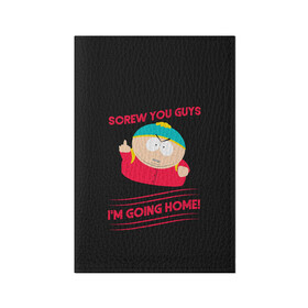 Обложка для паспорта матовая кожа Cartman: в Ухте, натуральная матовая кожа | размер 19,3 х 13,7 см; прозрачные пластиковые крепления | cartman | kenny | park | south | southpark | картман | кенни | мульт | мультик | парк | персонаж | персонажи | сериал | южный