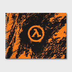 Альбом для рисования с принтом HALF-LIFE в Ухте, 100% бумага
 | матовая бумага, плотность 200 мг. | Тематика изображения на принте: aperture laboratories | black mesa | gordon freeman | half life | half life 3 | valve | блэк меса | вэлв | гордон фриман | халф лайф