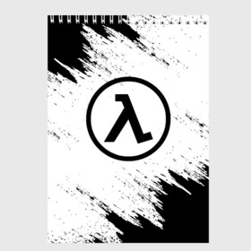 Скетчбук с принтом HALF-LIFE 3 в Ухте, 100% бумага
 | 48 листов, плотность листов — 100 г/м2, плотность картонной обложки — 250 г/м2. Листы скреплены сверху удобной пружинной спиралью | aperture laboratories | black mesa | gordon freeman | half life | half life 3 | valve | блэк меса | вэлв | гордон фриман | халф лайф
