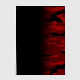 Постер RED BLACK MILITARY CAMO: в Ухте, 100% бумага
 | бумага, плотность 150 мг. Матовая, но за счет высокого коэффициента гладкости имеет небольшой блеск и дает на свету блики, но в отличии от глянцевой бумаги не покрыта лаком | abstract | camo | geometry | geometry stripes | military | texture | абстракция | армейские | армия | геометрические полосы | геометрия | камуфляж | красный камуфляж | милитари | текстура