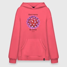 Худи SuperOversize хлопок с принтом Dont worry be careful в Ухте, 70% хлопок, 30% полиэстер, мягкий начес внутри | карман-кенгуру, эластичная резинка на манжетах и по нижней кромке, двухслойный капюшон
 | covid 19 | dont worry be careful | sars cov 2 | антикоронавирус | коронавирус | юмор