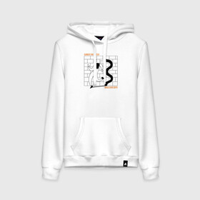 Женская толстовка хлопок с принтом Боимся лишь себя в Ухте, френч-терри, мягкий теплый начес внутри (100% хлопок) | карман-кенгуру, эластичные манжеты и нижняя кромка, капюшон с подкладом и шнурком | boulevard | boulevard depo | depo | артём | артём кулик | бульвар депо. yungrussia | кулик | музыка | музыкант | реп | рэп | тёма