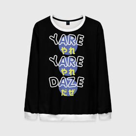 Мужской свитшот 3D с принтом Yare Yare Daze Джотаро Куджо в Ухте, 100% полиэстер с мягким внутренним слоем | круглый вырез горловины, мягкая резинка на манжетах и поясе, свободная посадка по фигуре | jojos bizarre adventure | jotaro kujo | yare yare daze | джотаро куджо | невероятные приключения джоджо