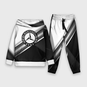 Детский костюм 3D (с толстовкой) с принтом MERCEDES BENZ в Ухте,  |  | amg | auto | bmw | honda | jdm | mercedes | nissan | porsche | racing | sport | subar | toyota | автомобил | автомобильные | киа | лексус | марка | машины | митсубиси | ниссан | порше | спорт | субару | тесла | тойота | хонда