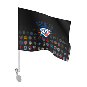 Флаг для автомобиля с принтом Oklahoma City Thunder (2) в Ухте, 100% полиэстер | Размер: 30*21 см | ball | basketball | sport | streetball | thunder | баскетбол | мяч | нба | спорт | стритбол | тандер