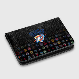 Картхолдер с принтом с принтом Oklahoma City Thunder (2) в Ухте, натуральная матовая кожа | размер 7,3 х 10 см; кардхолдер имеет 4 кармана для карт; | ball | basketball | sport | streetball | thunder | баскетбол | мяч | нба | спорт | стритбол | тандер