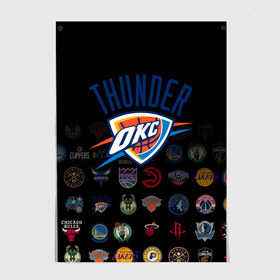 Постер с принтом Oklahoma City Thunder (2) в Ухте, 100% бумага
 | бумага, плотность 150 мг. Матовая, но за счет высокого коэффициента гладкости имеет небольшой блеск и дает на свету блики, но в отличии от глянцевой бумаги не покрыта лаком | ball | basketball | sport | streetball | thunder | баскетбол | мяч | нба | спорт | стритбол | тандер